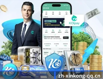 星空体育 APP 深度功能