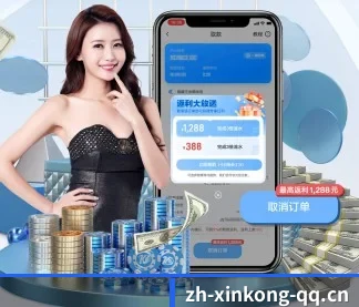 星空体育 APP